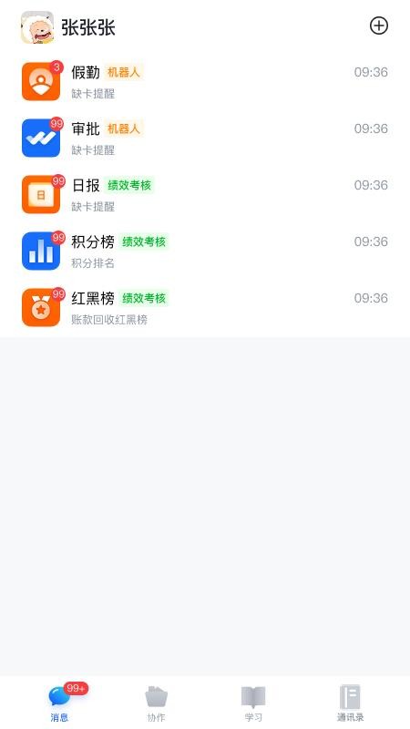 金圣龙erp软件下载