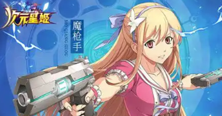 次元星姬 2026 最新角色强度排行：最强角色是谁？