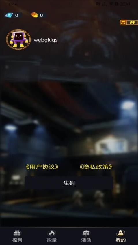 皮皮派对官方版正版下载