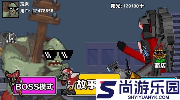 僵尸防守战争游戏下载