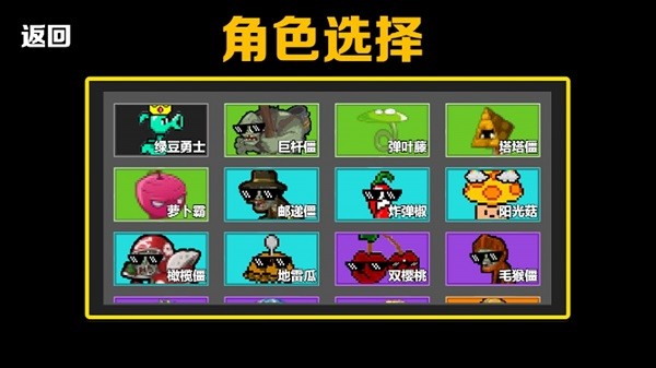 僵尸防守战争游戏下载