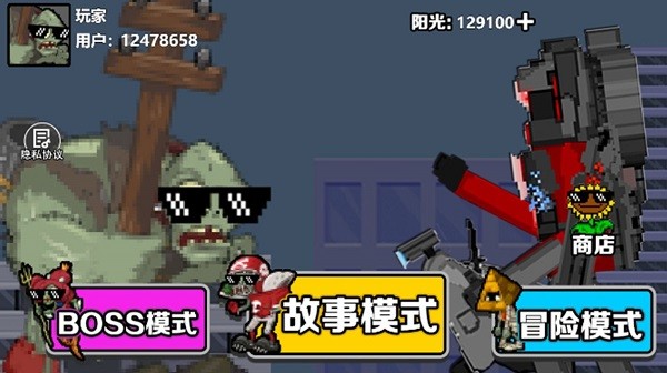 僵尸防守战争游戏下载