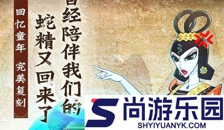 葫芦兄弟七子降妖内置菜单版下载