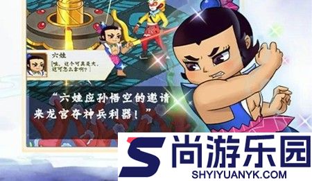 葫芦兄弟七子降妖内置菜单版下载
