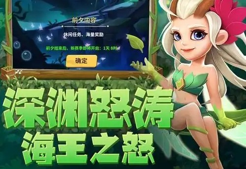 家园卫士 2026 最强 T0 武器推荐：三大顶级强度排行一览