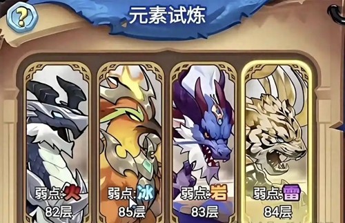 跃动小子无限金币钻石版 2026 最新内购破解下载