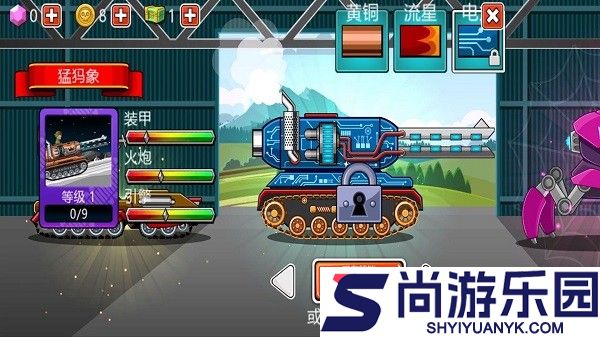 红白机坦克大战游戏下载