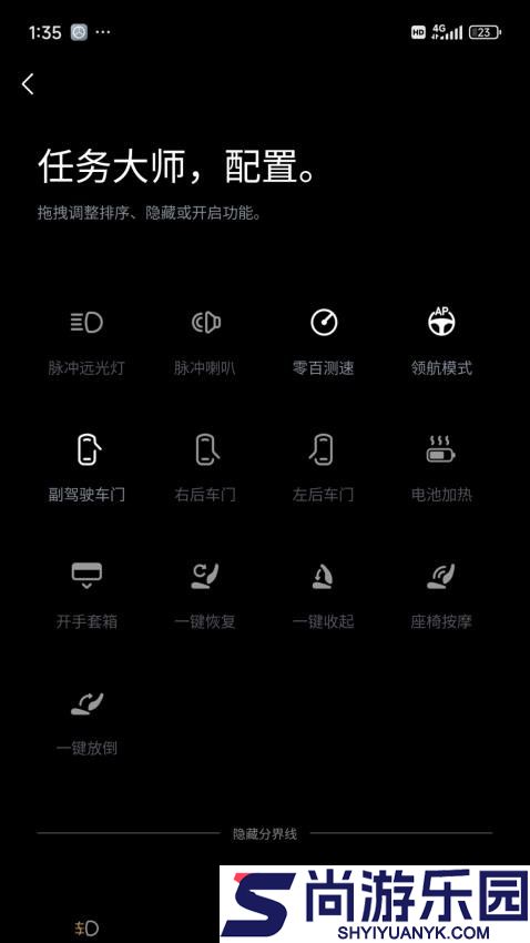 小特盒子app下载官网版