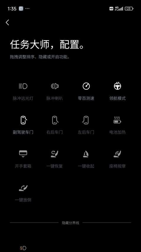 小特盒子手机版