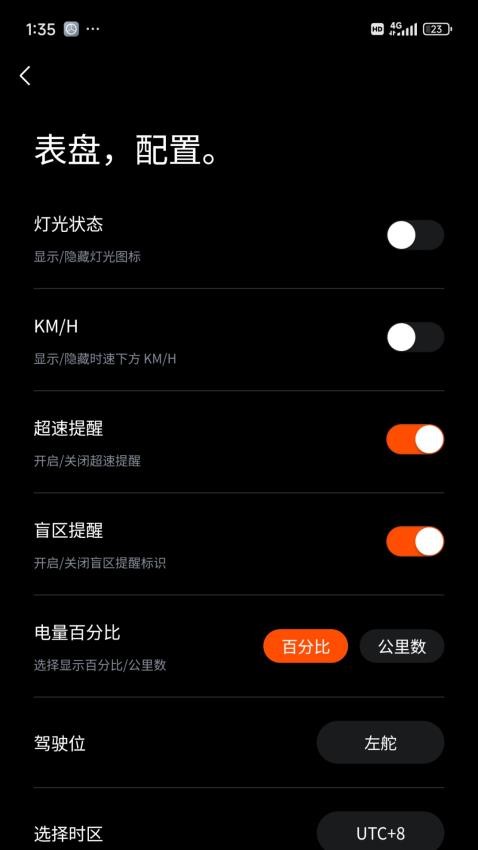 小特盒子手机版