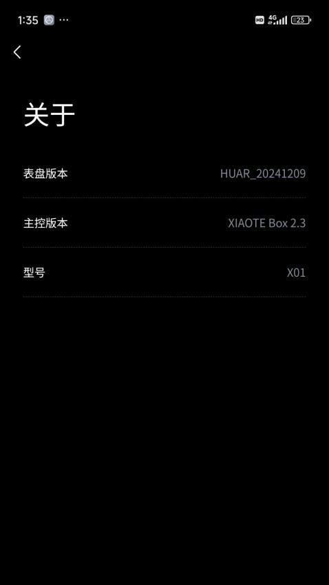 小特盒子手机版