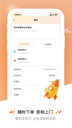 曹操送骑手版