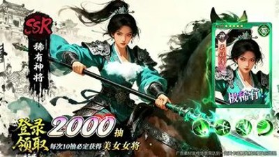 百龙霸业魂将怎么获取？最新魂将获取攻略大全