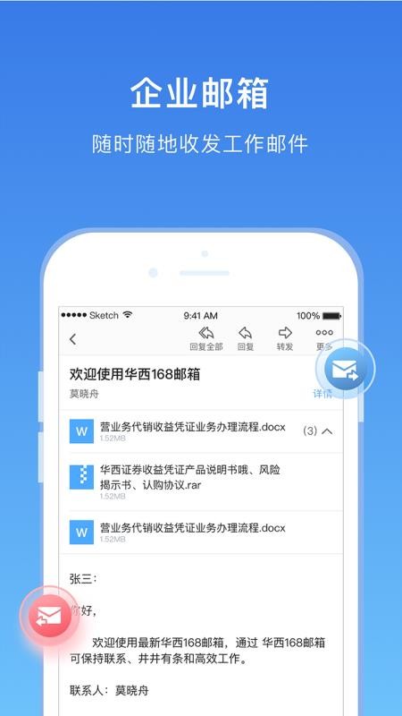 华西168oa系统