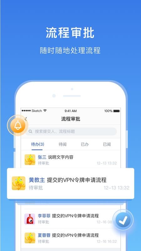 华西168oa系统