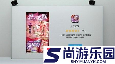 止戈之战0.01折兑换码真实有效