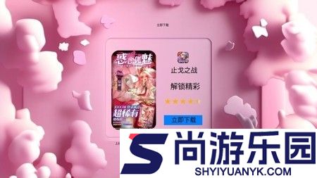 止戈之战0.01折兑换码真实有效