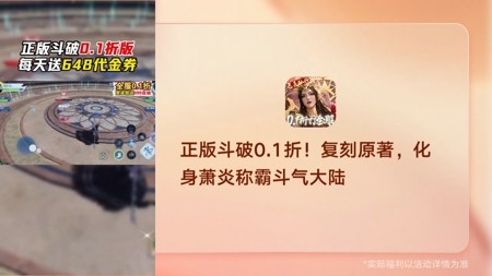 斗破苍穹巅峰对决 2026 角色强度排行：平民 T0 角色推荐与培养攻略