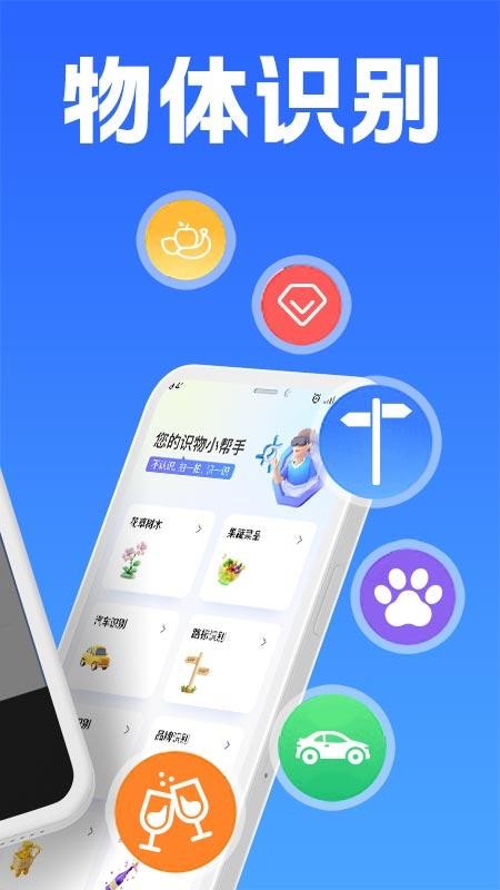 二维码条形码生成器app手机版下载