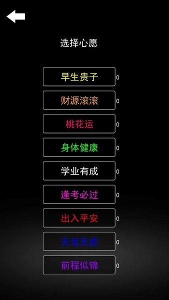 一起来解压敲木鱼游戏