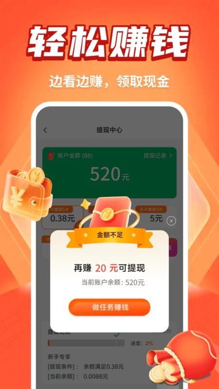 追书免费阁app最新版本下载