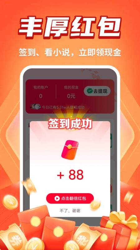 追书免费阁app最新版本下载