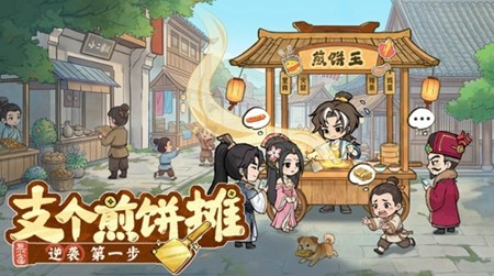 大店小二 5 月最新兑换码大全：未过期礼包码一键领取