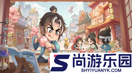 大店小二兑换码分享