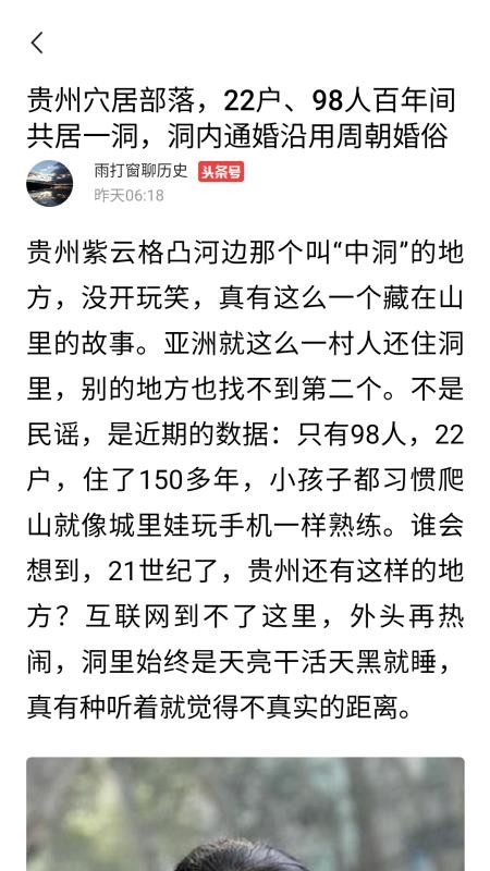 热点快报APP官方版下载