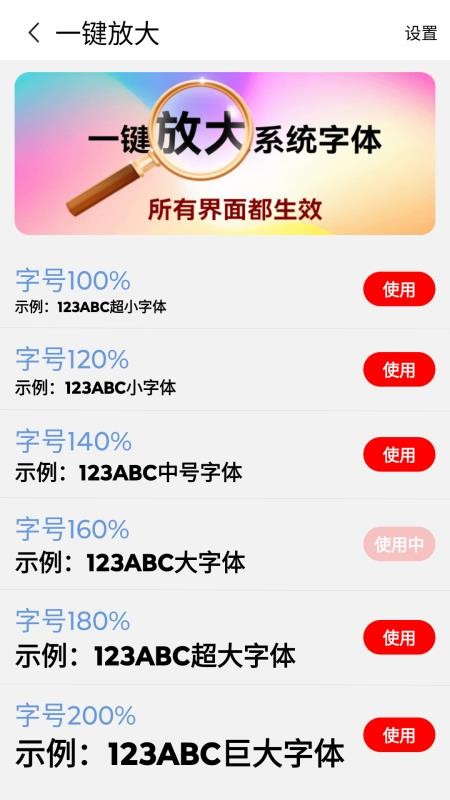 热点快报APP官方版下载