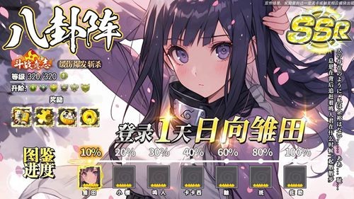 侍忍者礼包码 2026 最新兑换码大全：免费 CDK 一键领取