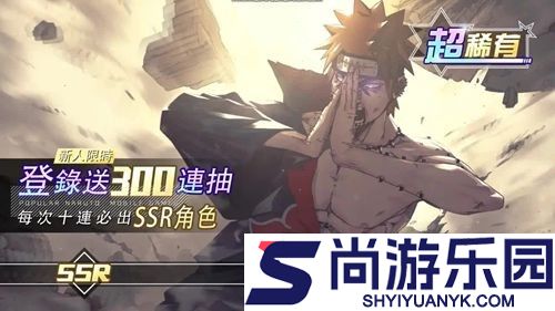 侍忍者礼包码cdk