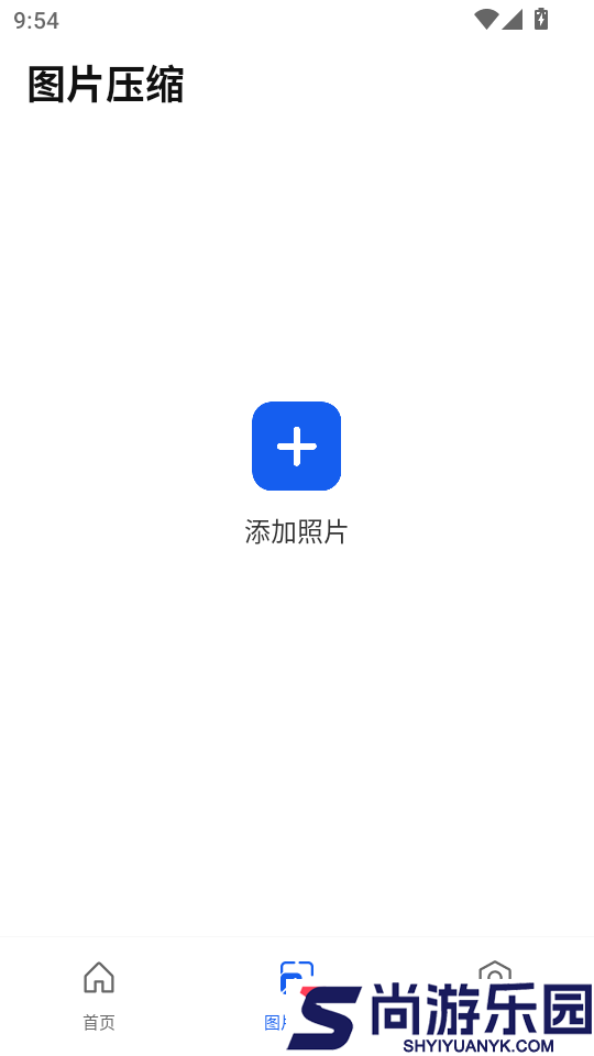聊天记录云端同步APP手机版下载