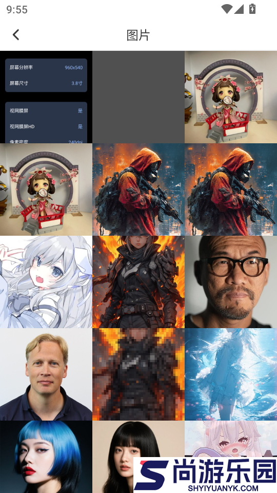 聊天记录云端同步APP手机版下载