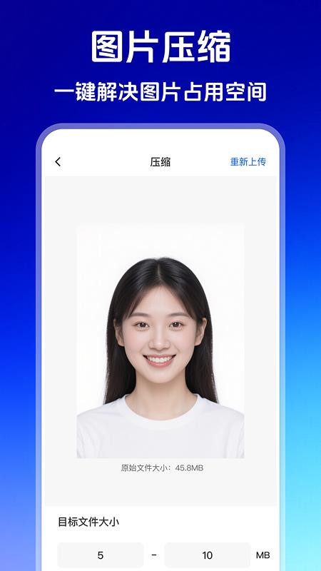 聊天记录云端同步最新版