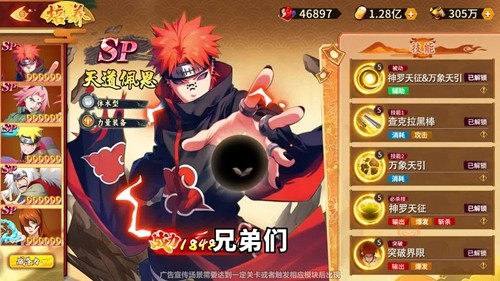 侍忍者最强超觉阵容推荐：五套顶级搭配攻略助你轻松通关