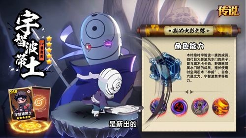 侍忍者 2026 开服时间表：最新新区开服时间一览