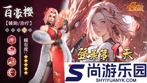 侍忍者2026开服时间表
