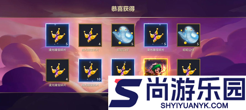 金铲铲之战小小英雄至臻排行