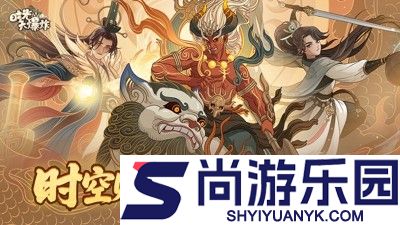时光大爆炸兵种克制图