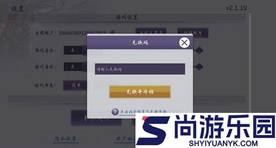 阿瑞斯病毒2兑换码2026年