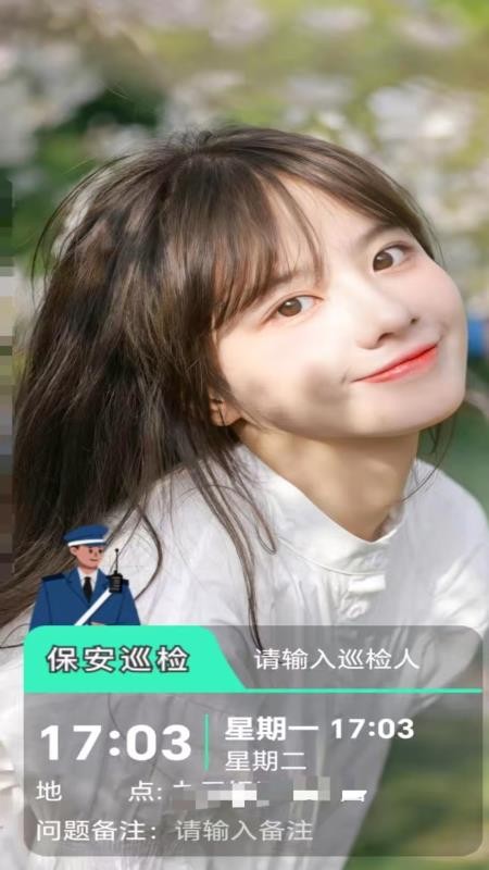 即时定位水印相机软件APP下载