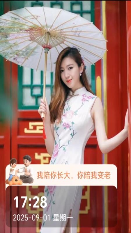 即时定位水印相机软件APP下载