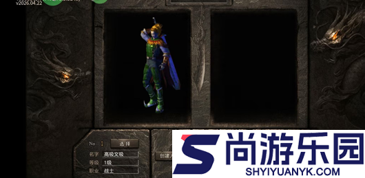 烈火骑士破解版下载