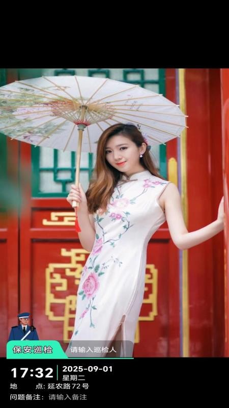即时定位水印相机软件APP下载