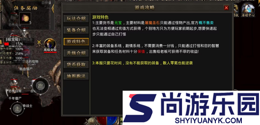 烈火骑士破解版下载