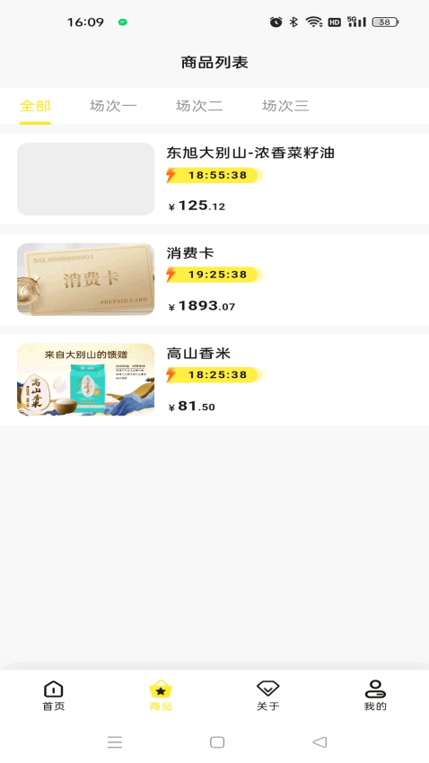 数融界管方版
