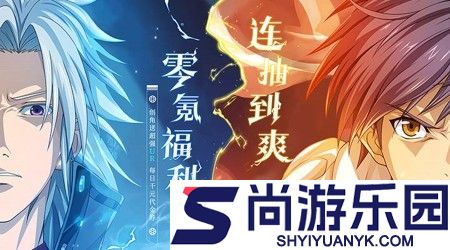 次元星姬2026年最新兑换码