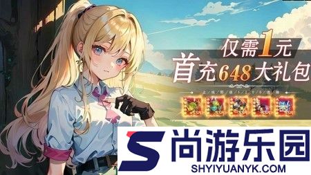次元星姬2026年最新兑换码