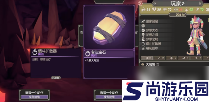 为了吾王怎么群体回血
